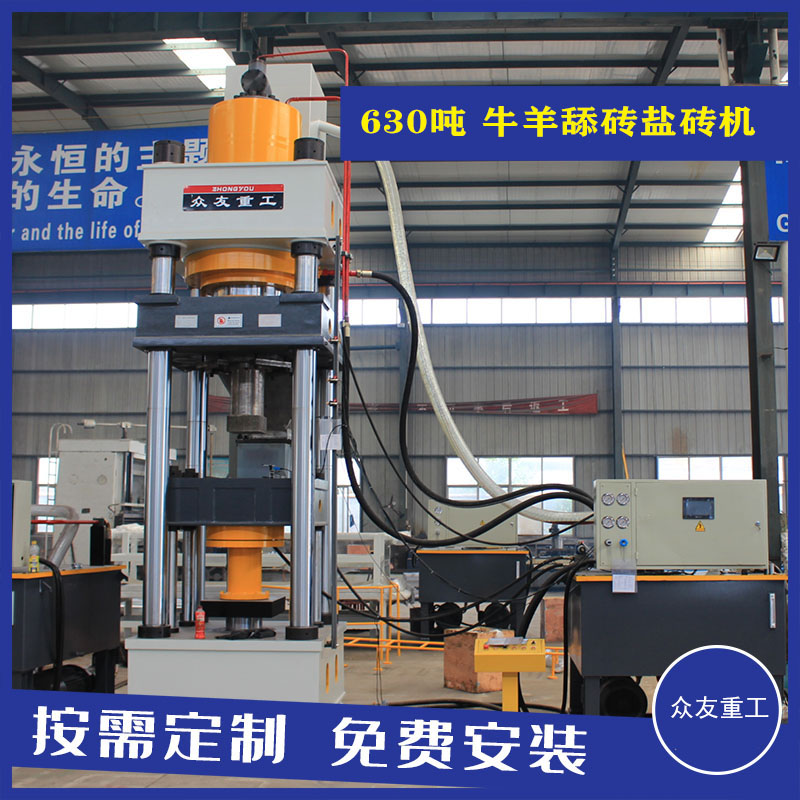 如何防止成型油壓機(jī)過濾器損壞？油壓機(jī)廠家解答